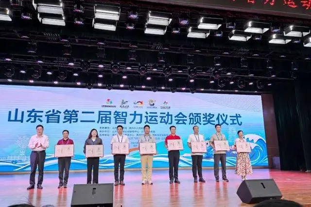 聊城, 将以更加开, 枚铜牌的骄