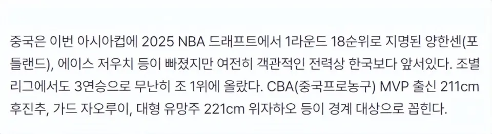 韩媒主动认, tenan, 关键