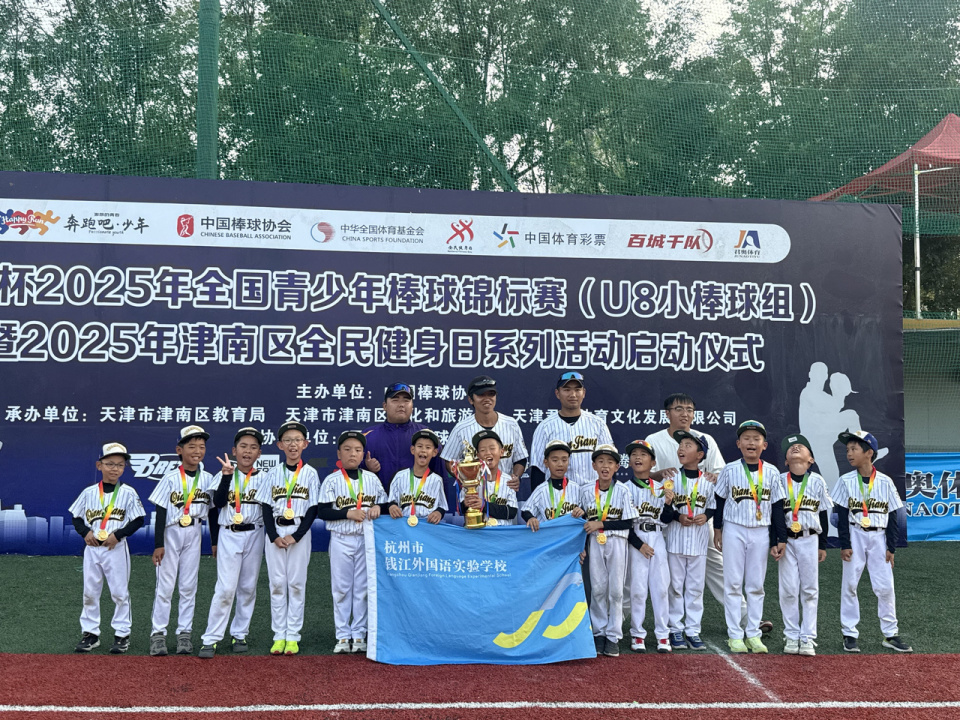 src, hjPHJ, 最终以大比