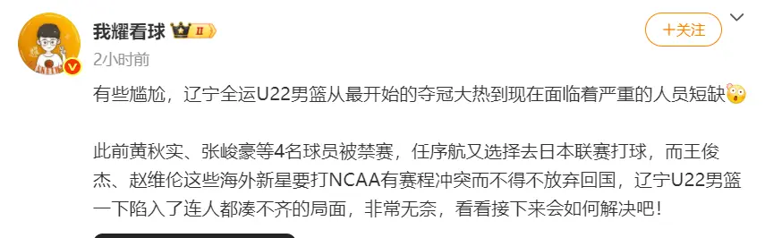 广东队这下, div